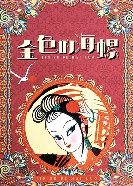 亚洲欧美日韩精品久久亚洲区